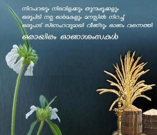 Onam Ashamsakal